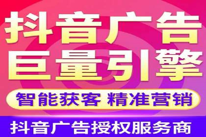 房地产行业的信息流广告营销技巧与案例研究