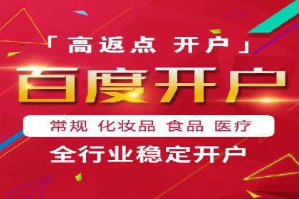 某企业SEM投放全流程案例详解