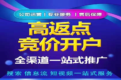 案例分享：今日头条信息流助力电商平台销量增长