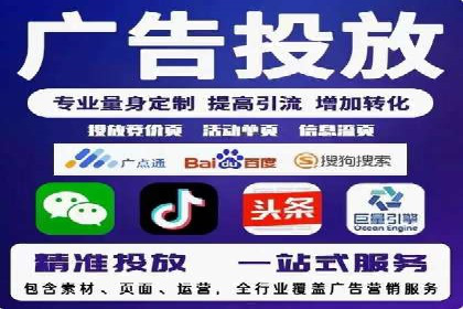 案例解读：SEM广告投放技巧
