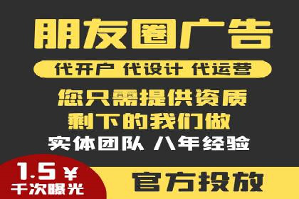 百度竞价广告如何助力中小企业实现营销突破
