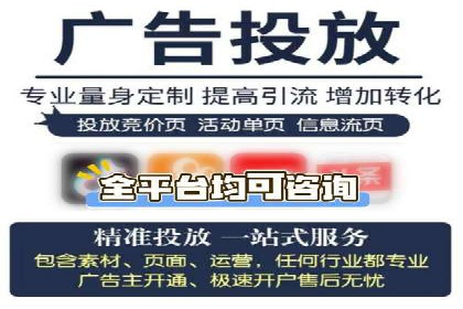 百度竞价推广公司案例：医疗行业精准营销