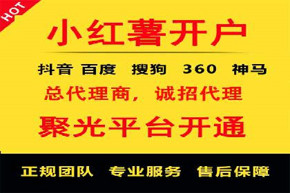 成功企业的SEM竞价优化经验与启示