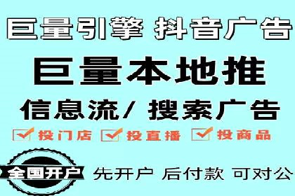 百度推广成功案例：关键词排名快速提升